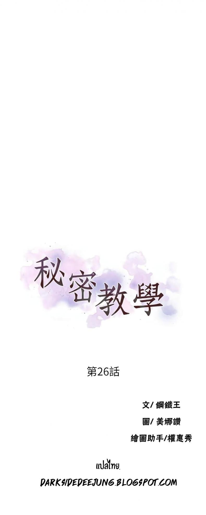 page-4