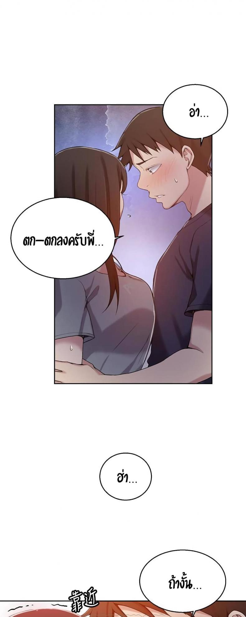 page-39