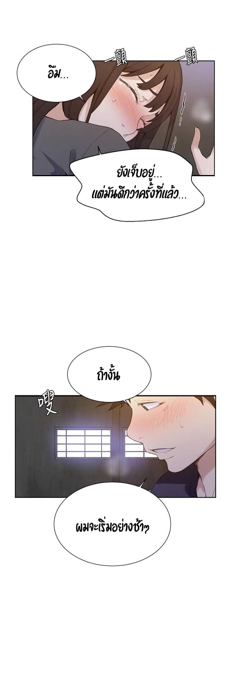 page-24
