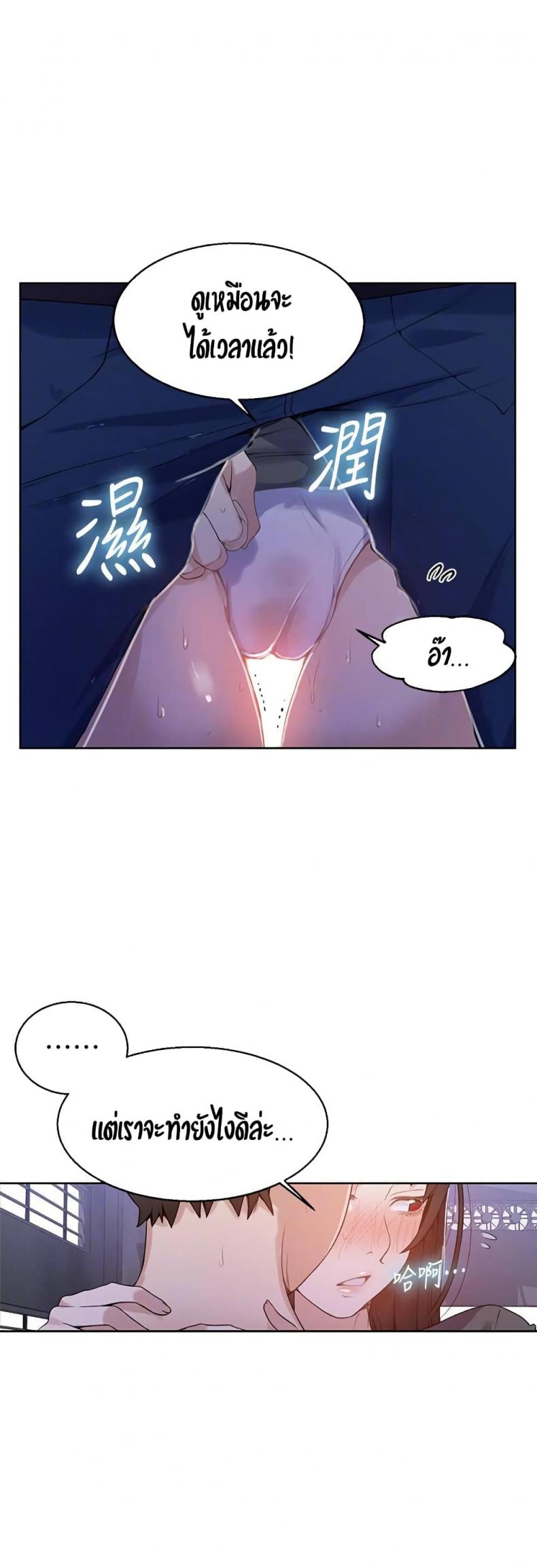 page-11