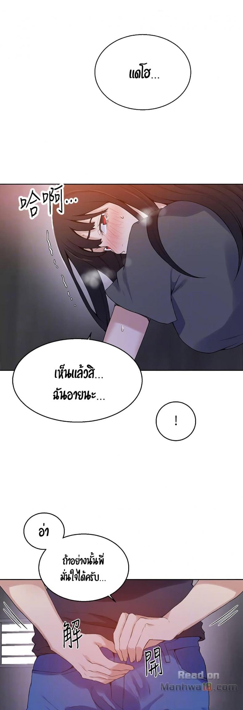 page-18