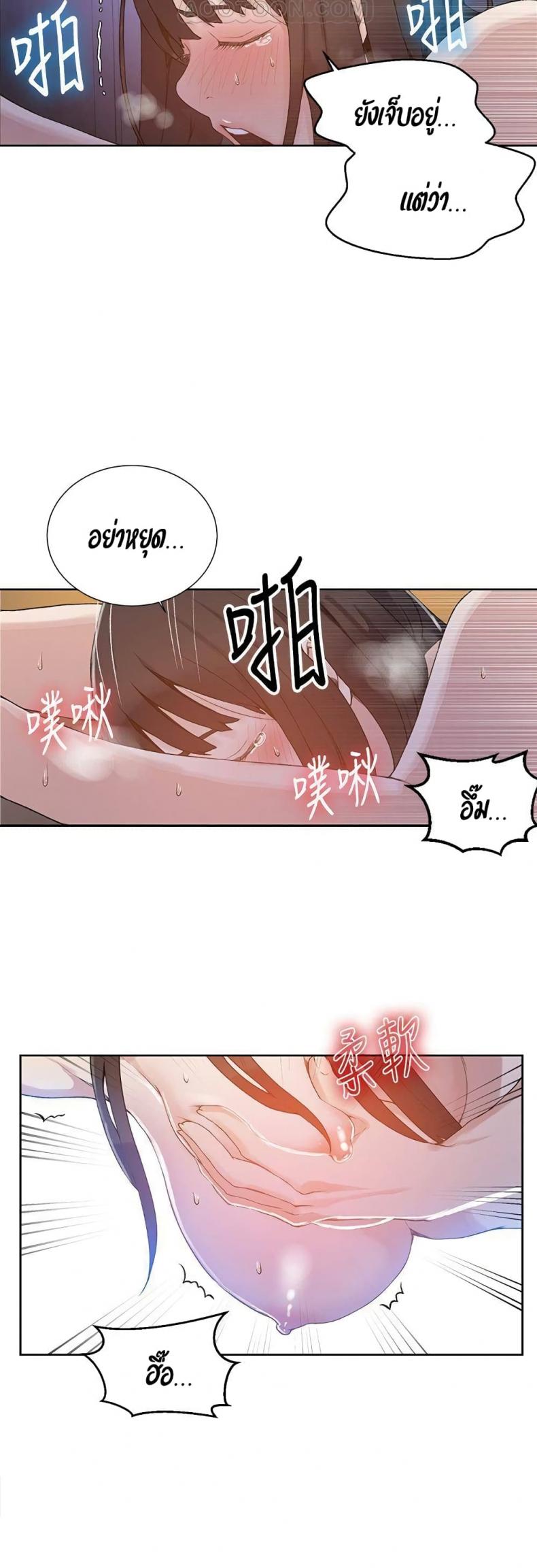 page-32