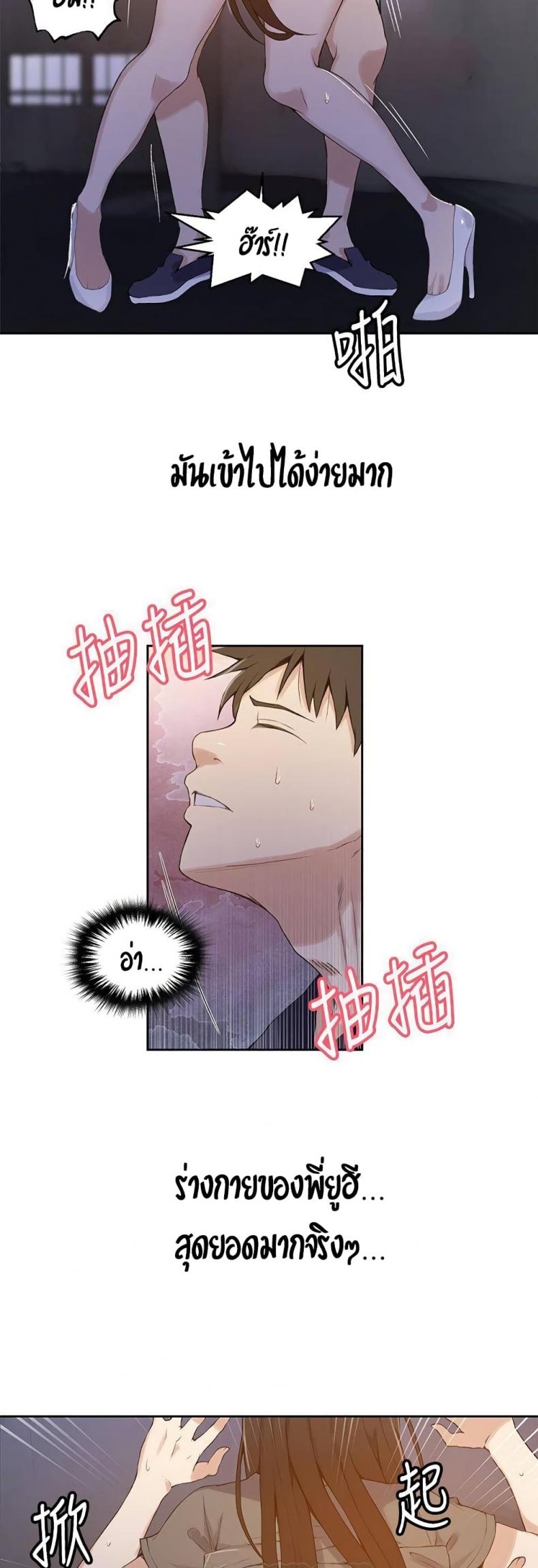 page-27