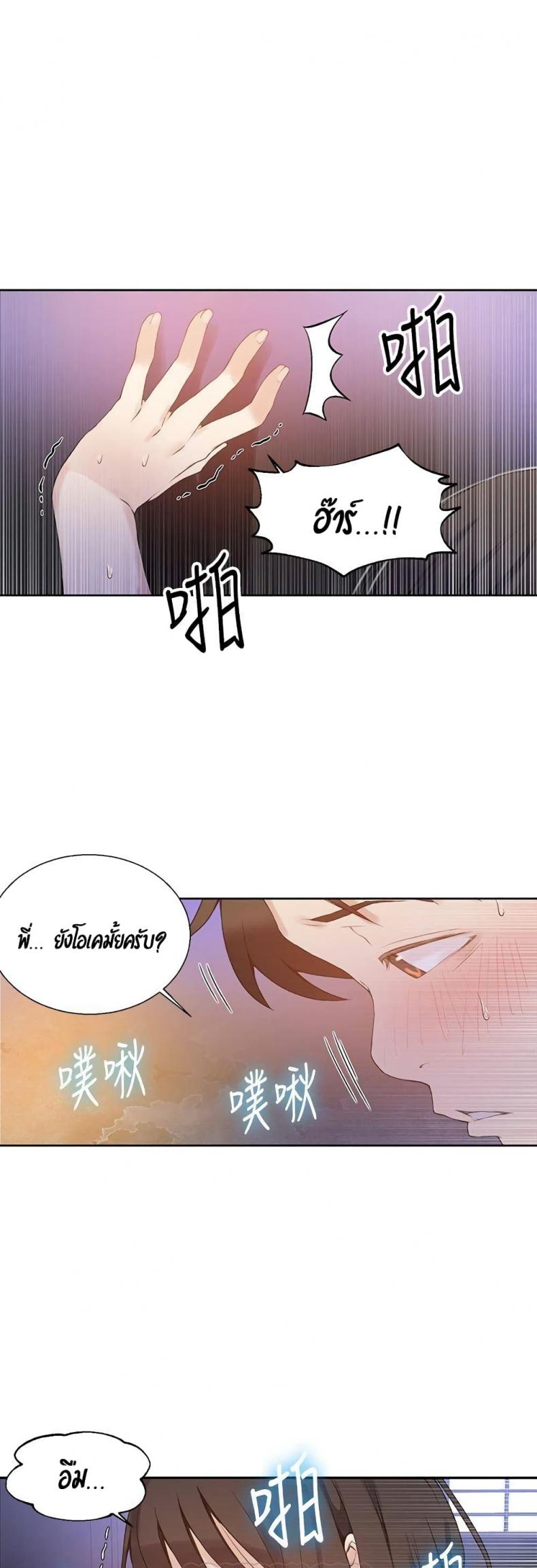 page-31