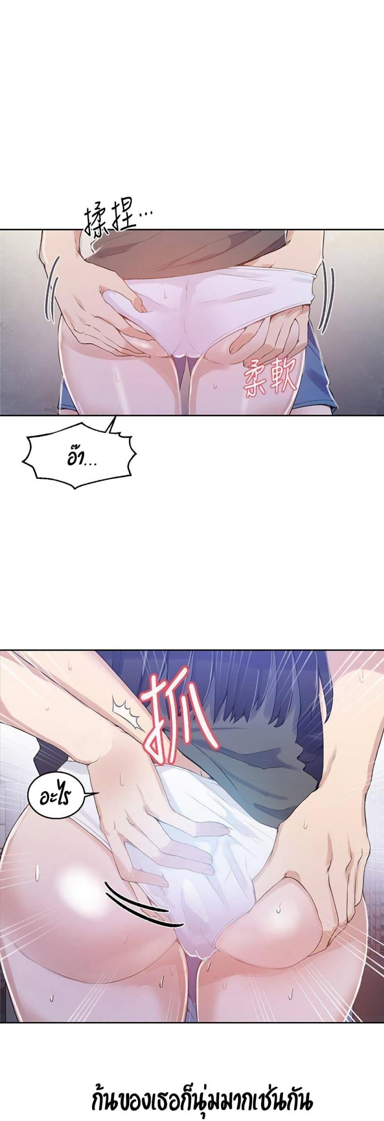 page-9