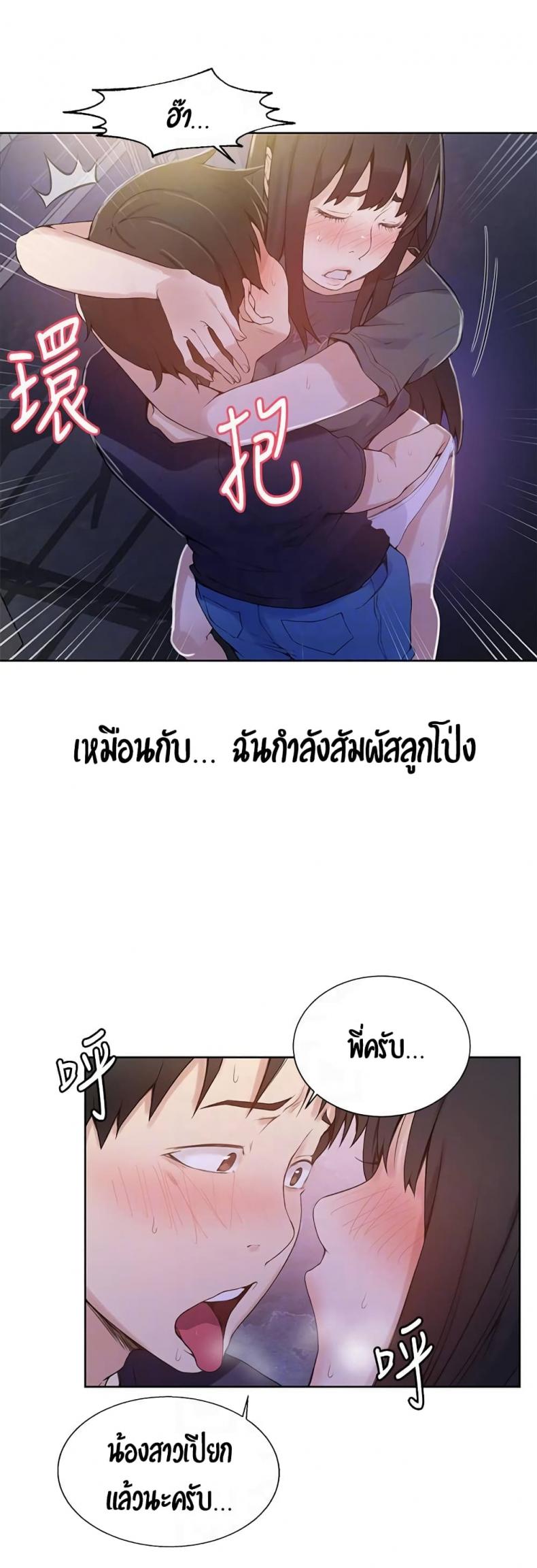 page-10