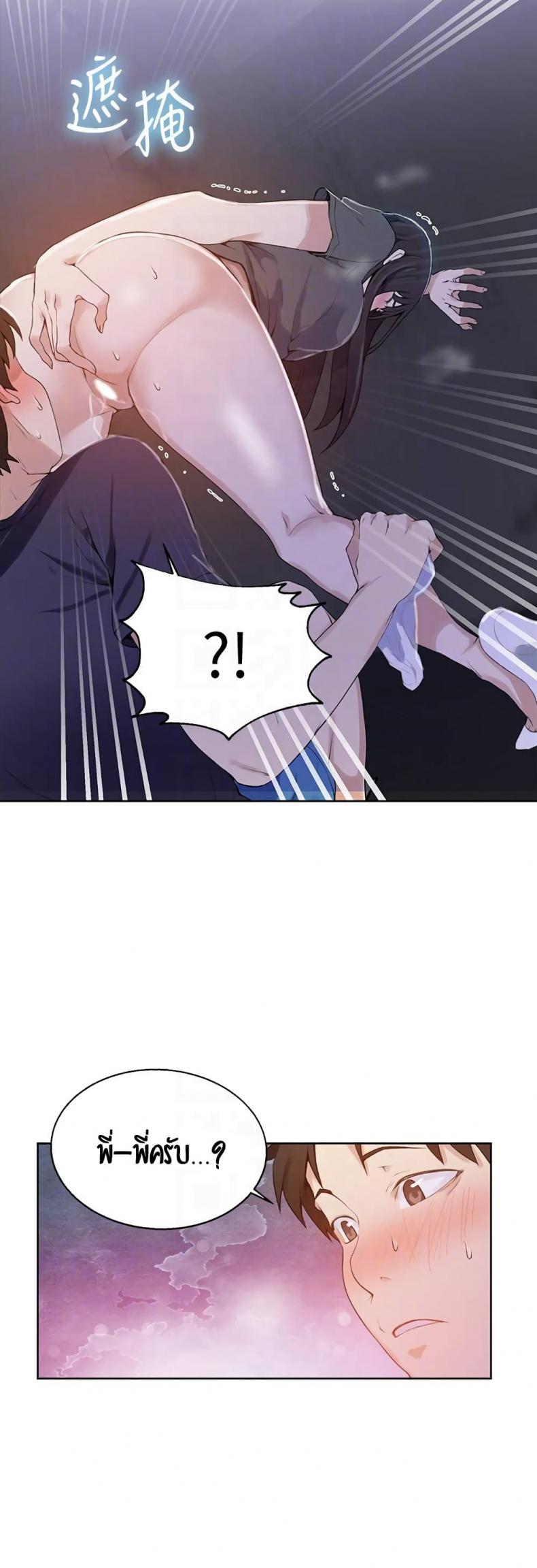 page-17