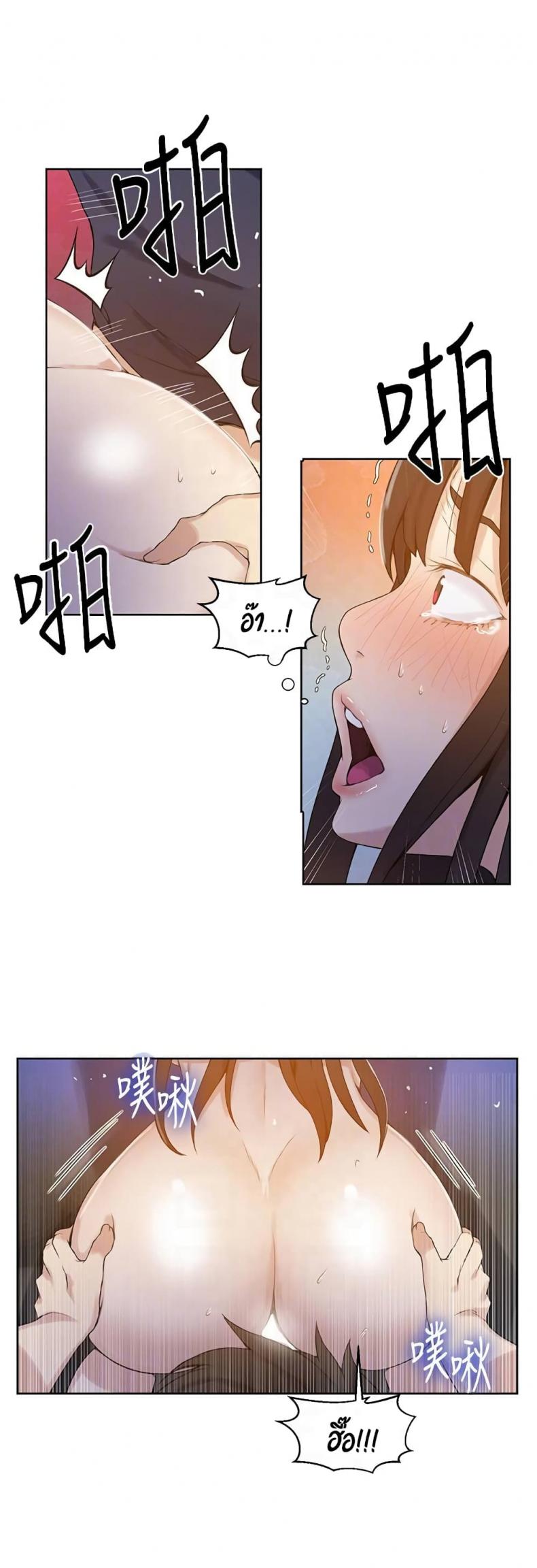 page-25