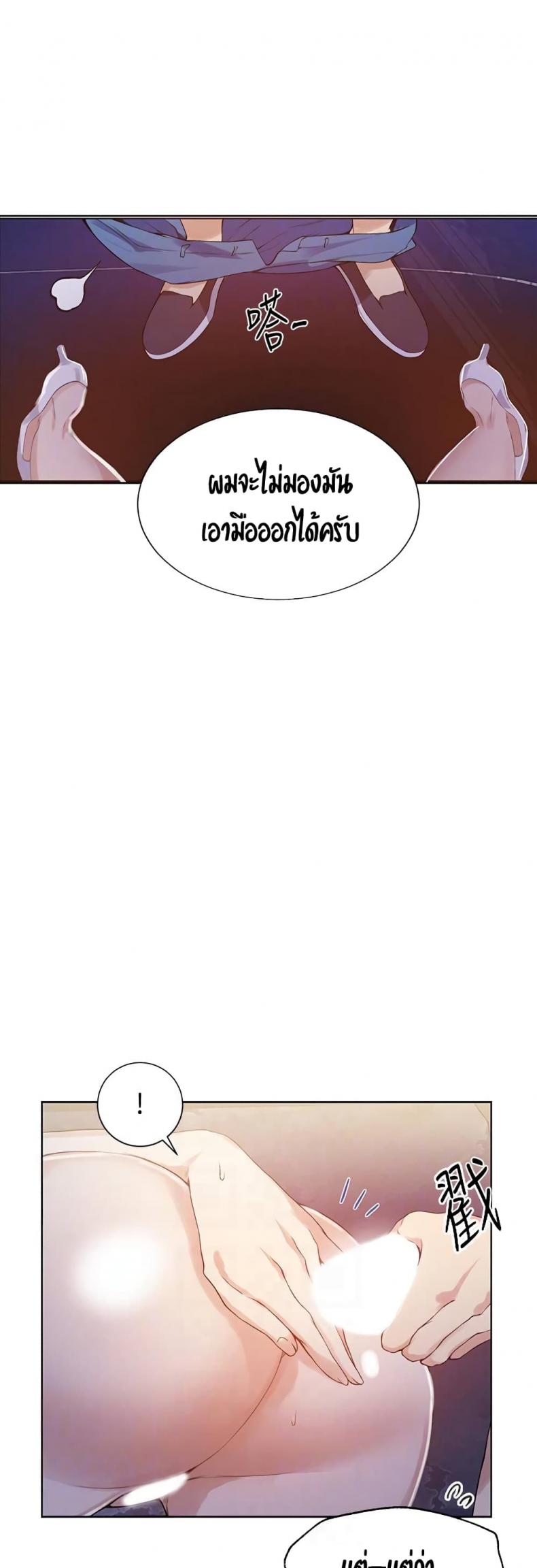 page-19