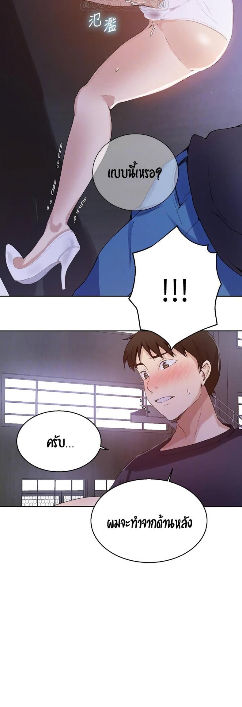 page-14