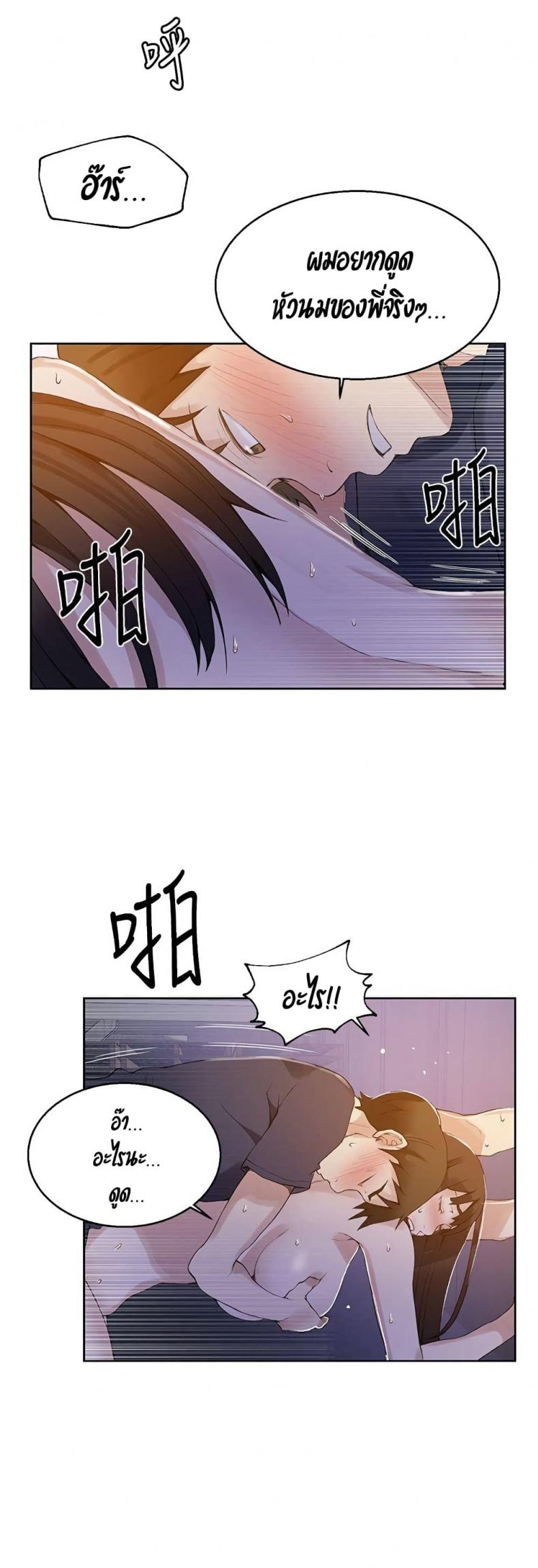page-34