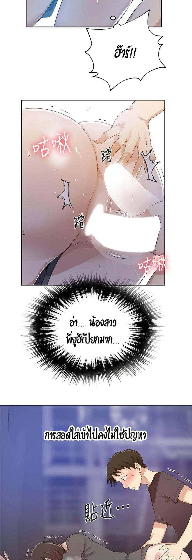 page-21