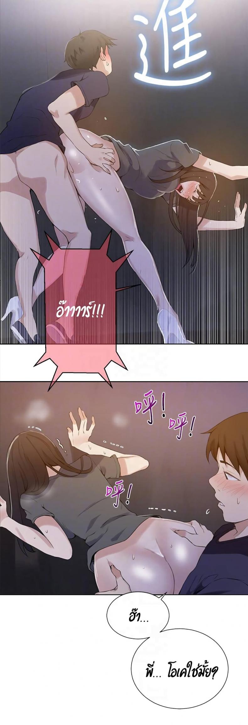 page-23