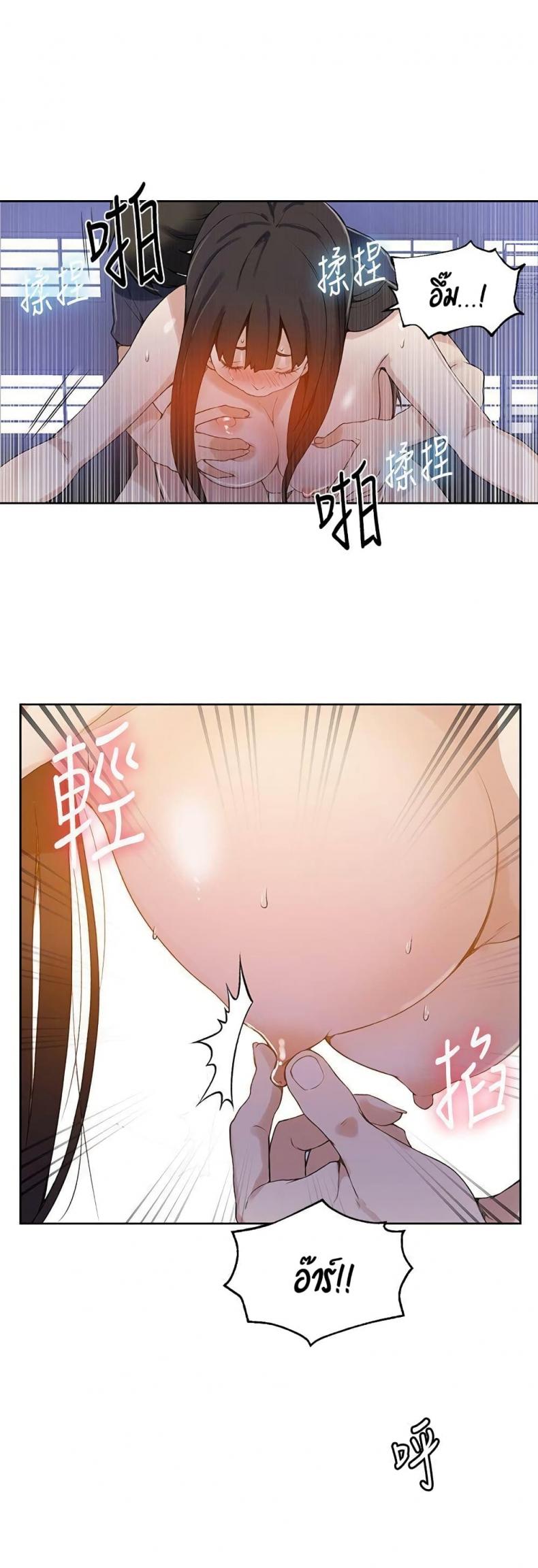page-33