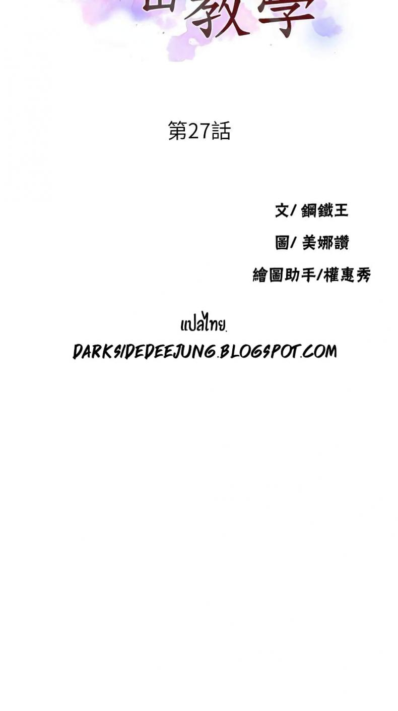 page-5