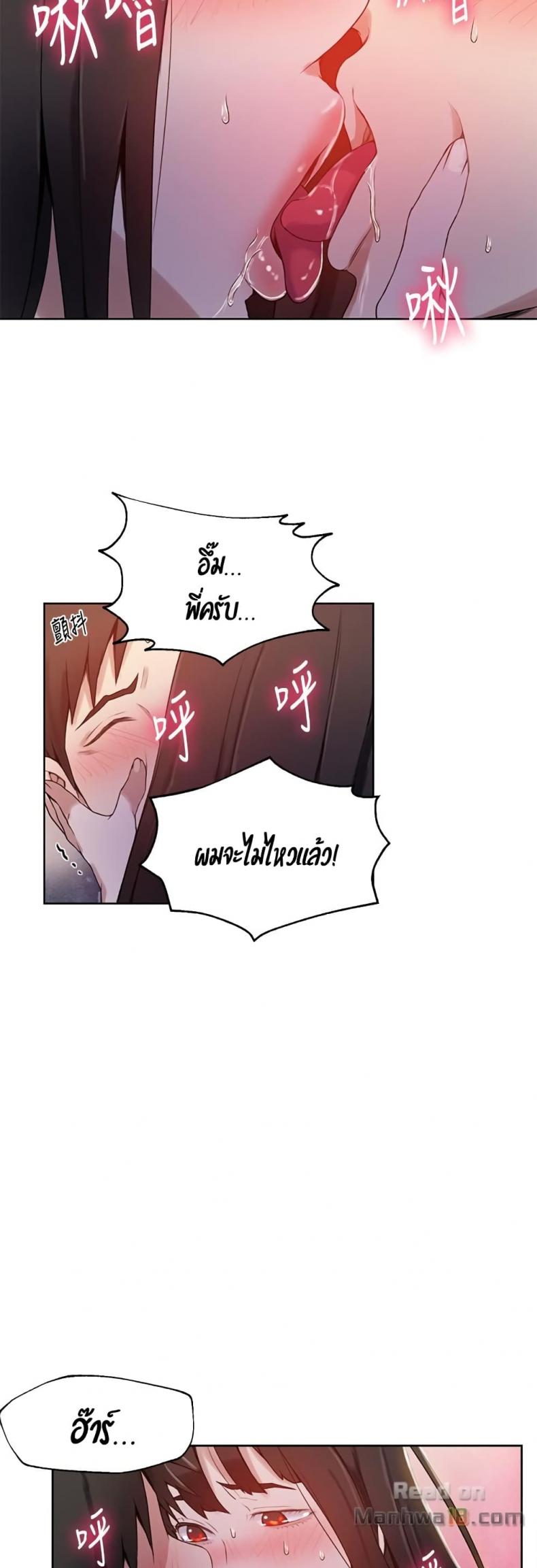 page-26