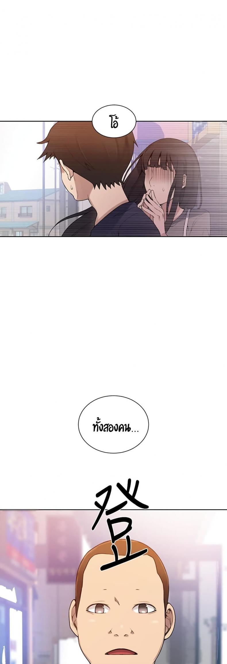 page-44