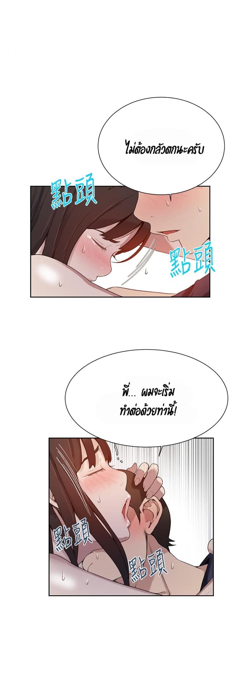 page-18