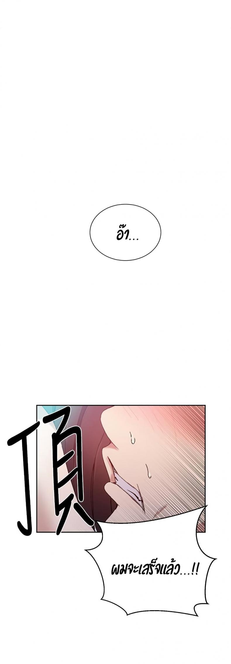 page-29