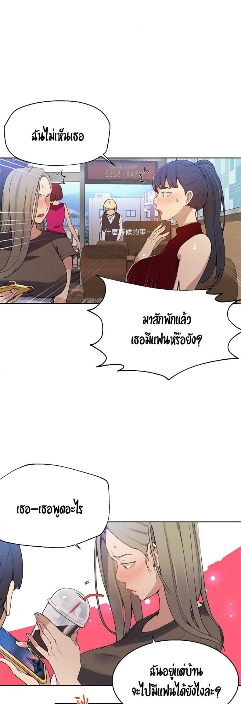 page-37