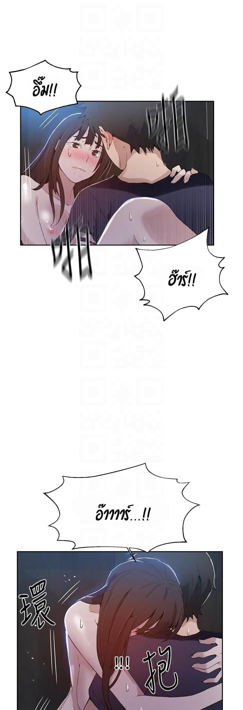 page-20