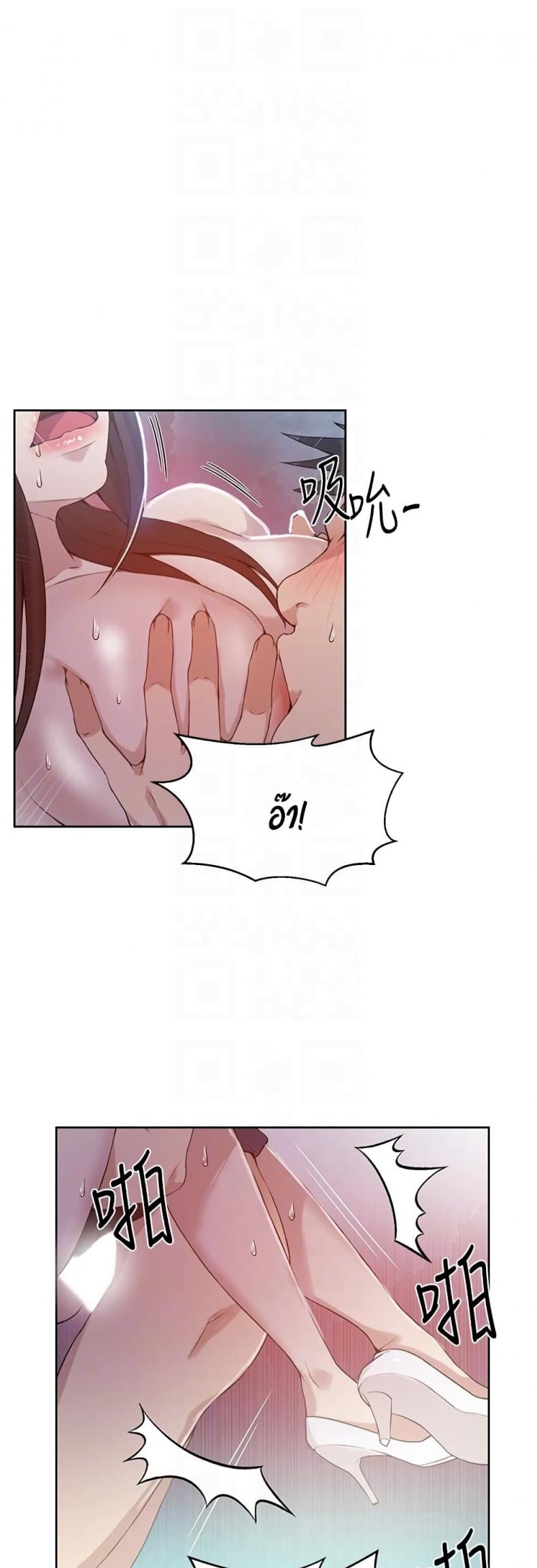 page-13