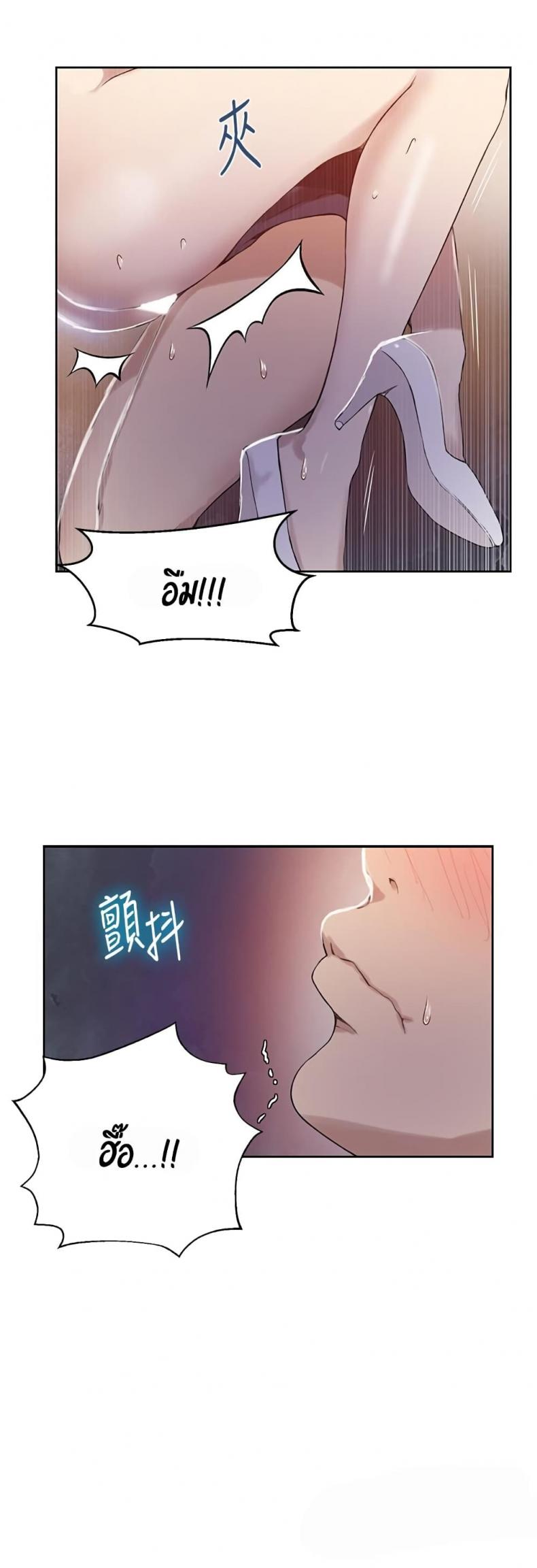 page-19