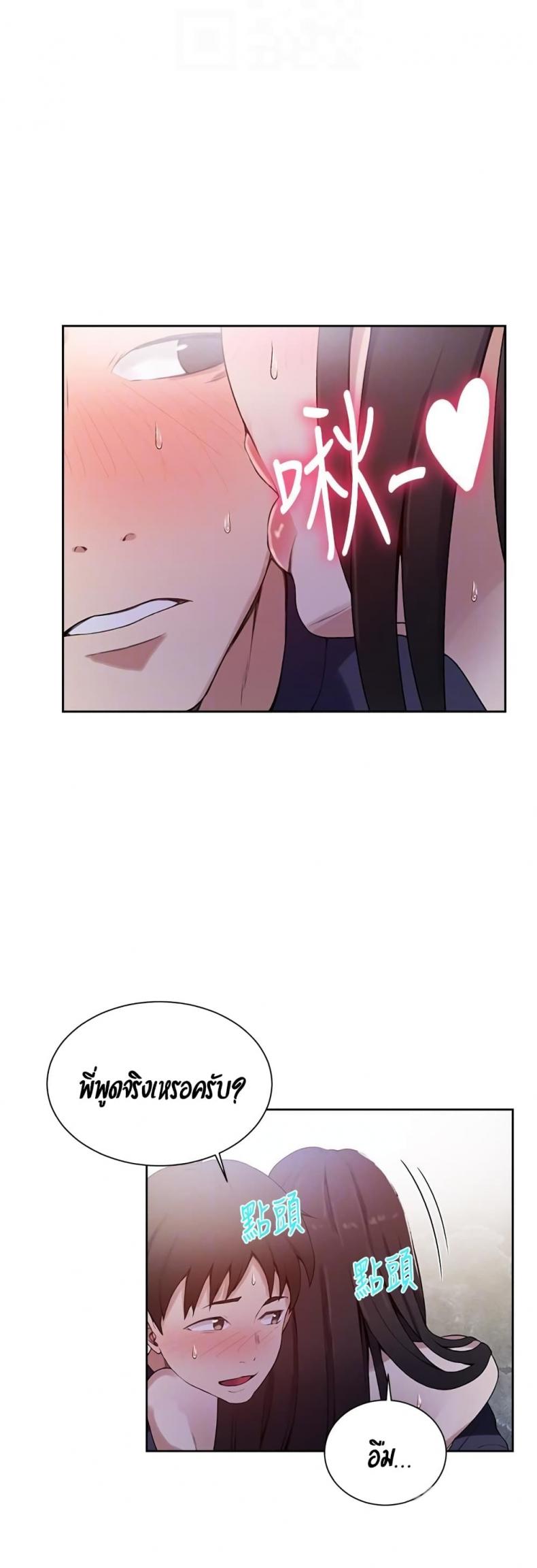 page-28