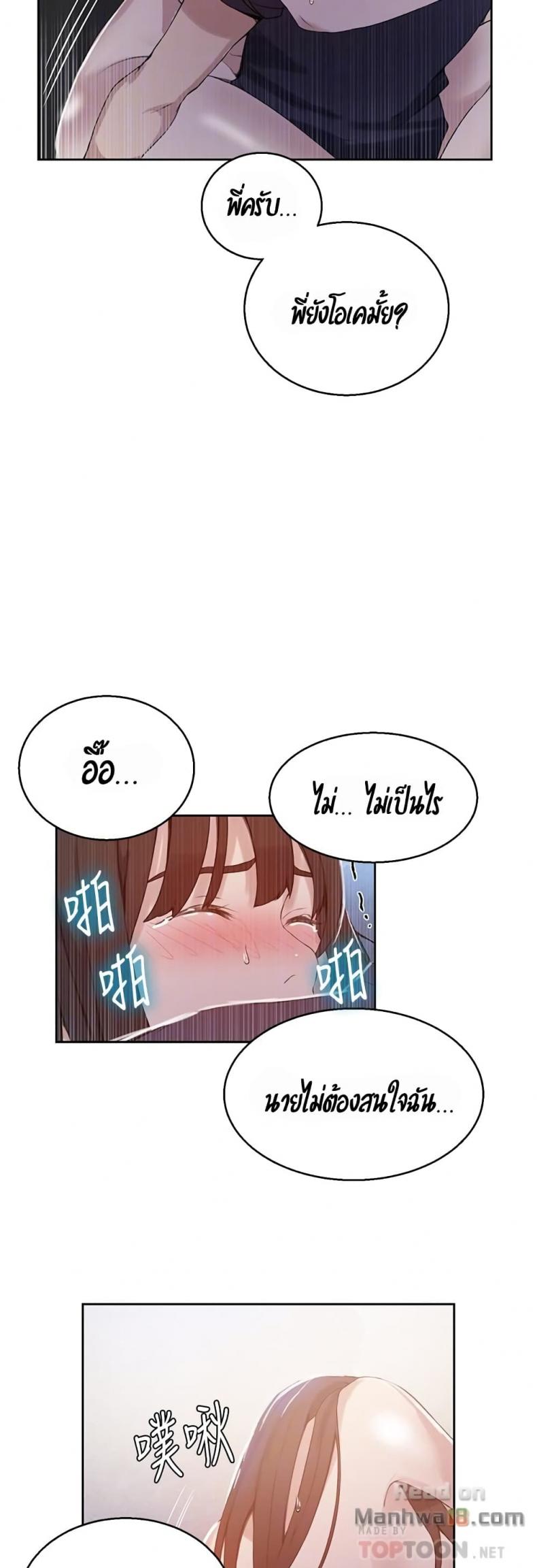 page-21