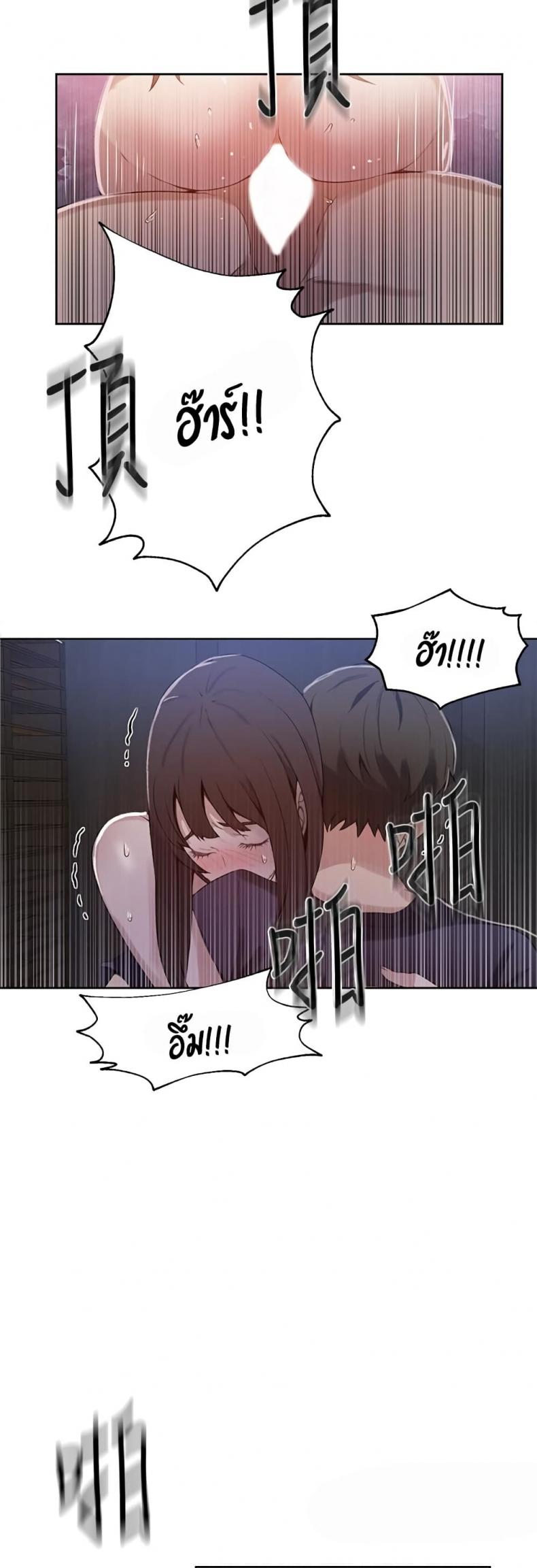 page-23
