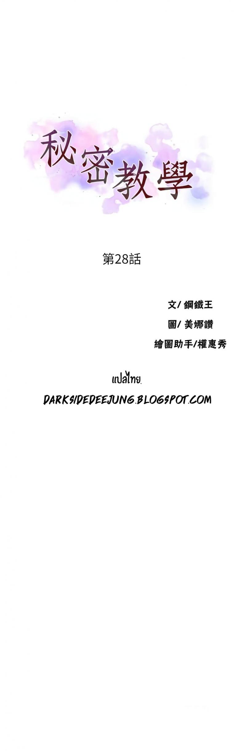 page-5