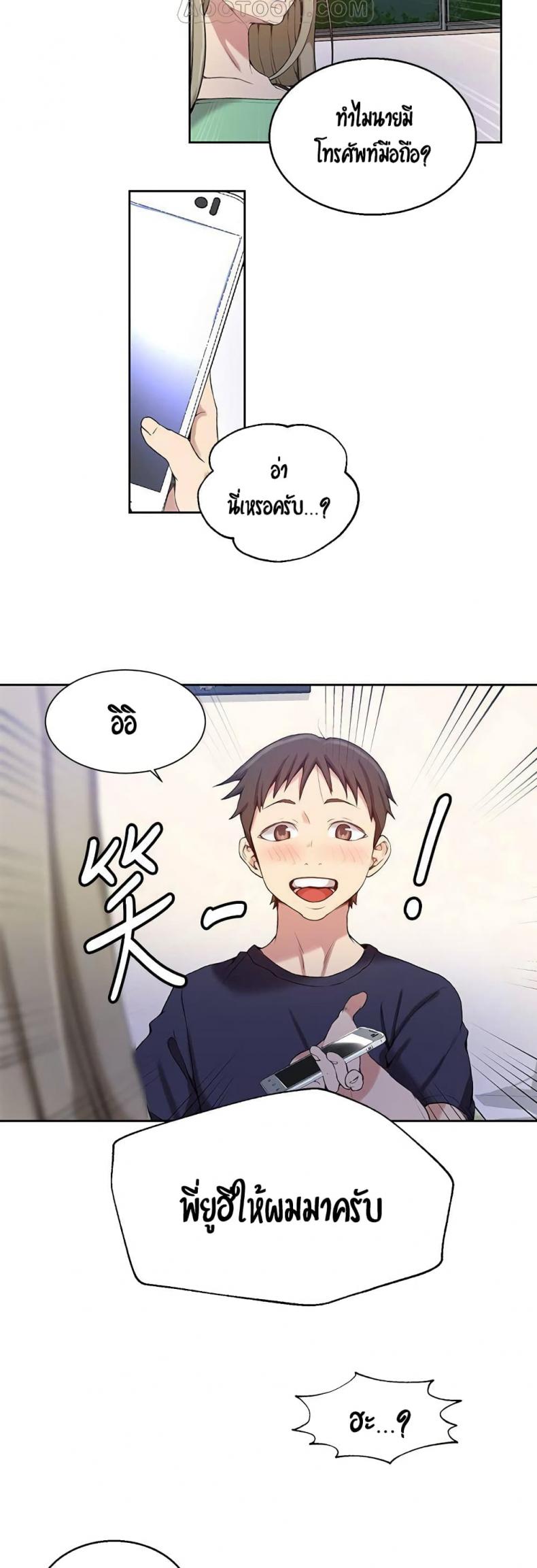 page-24