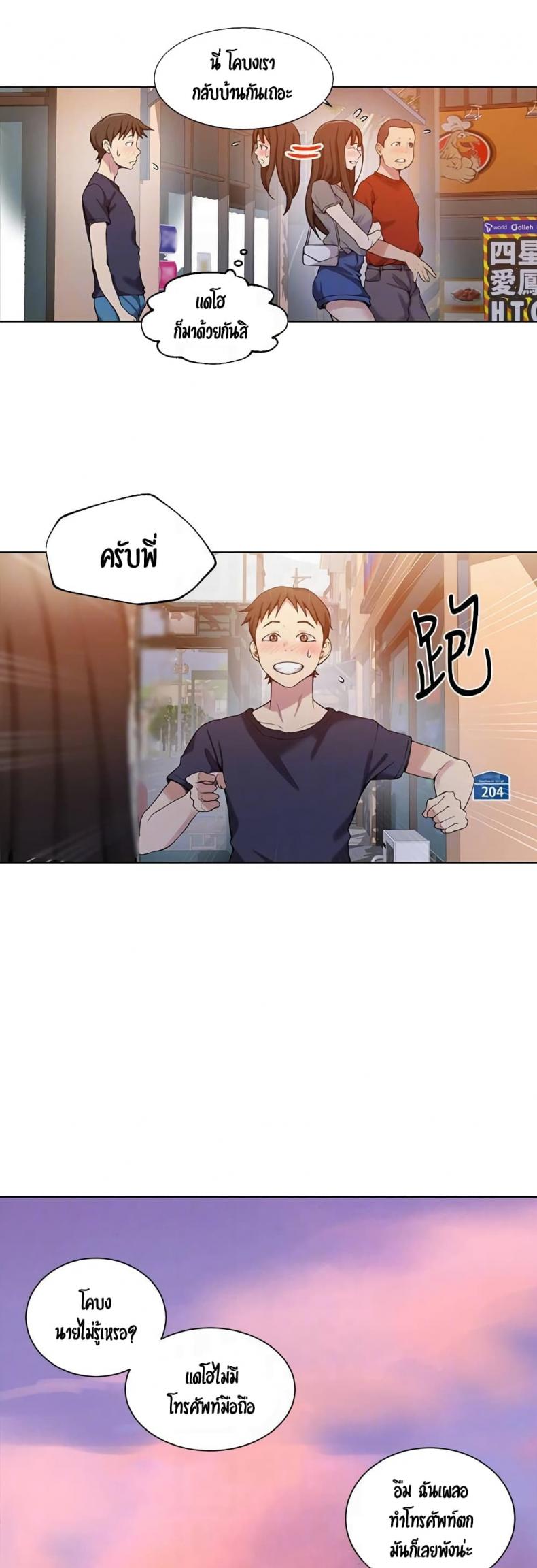 page-11