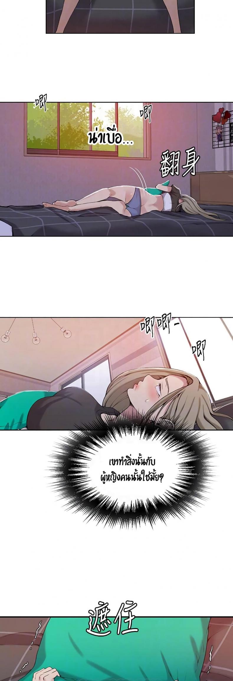 page-18