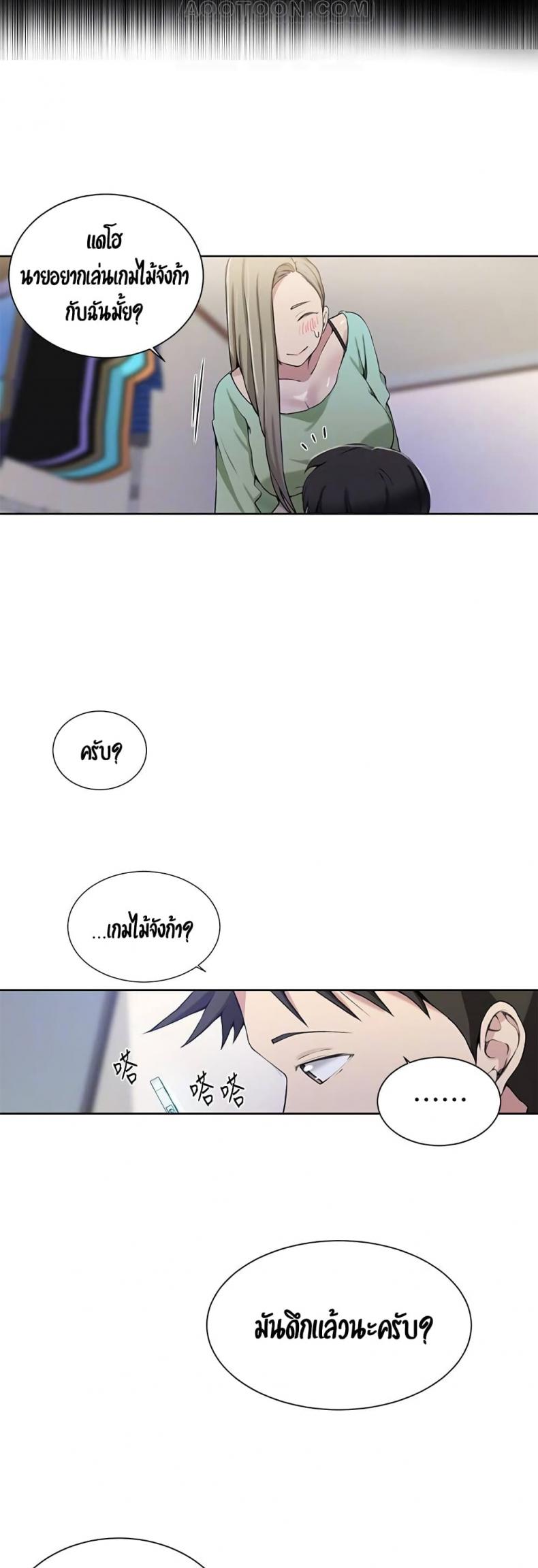 page-29