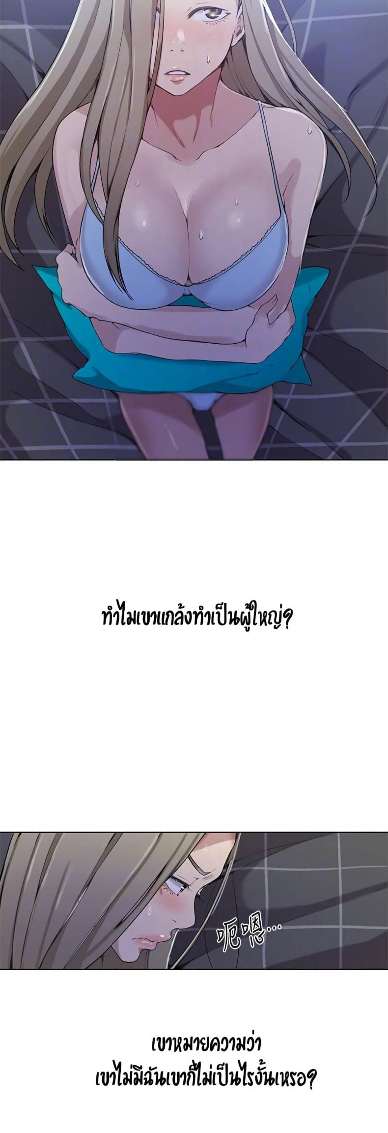 page-32