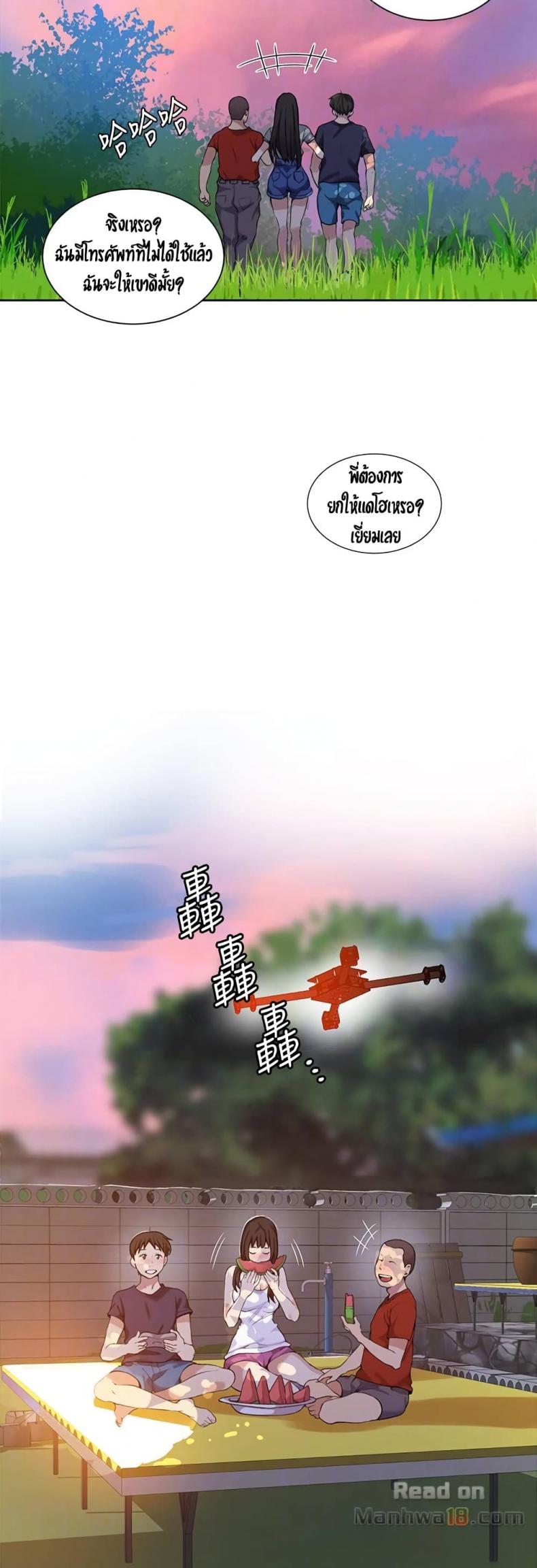 page-12