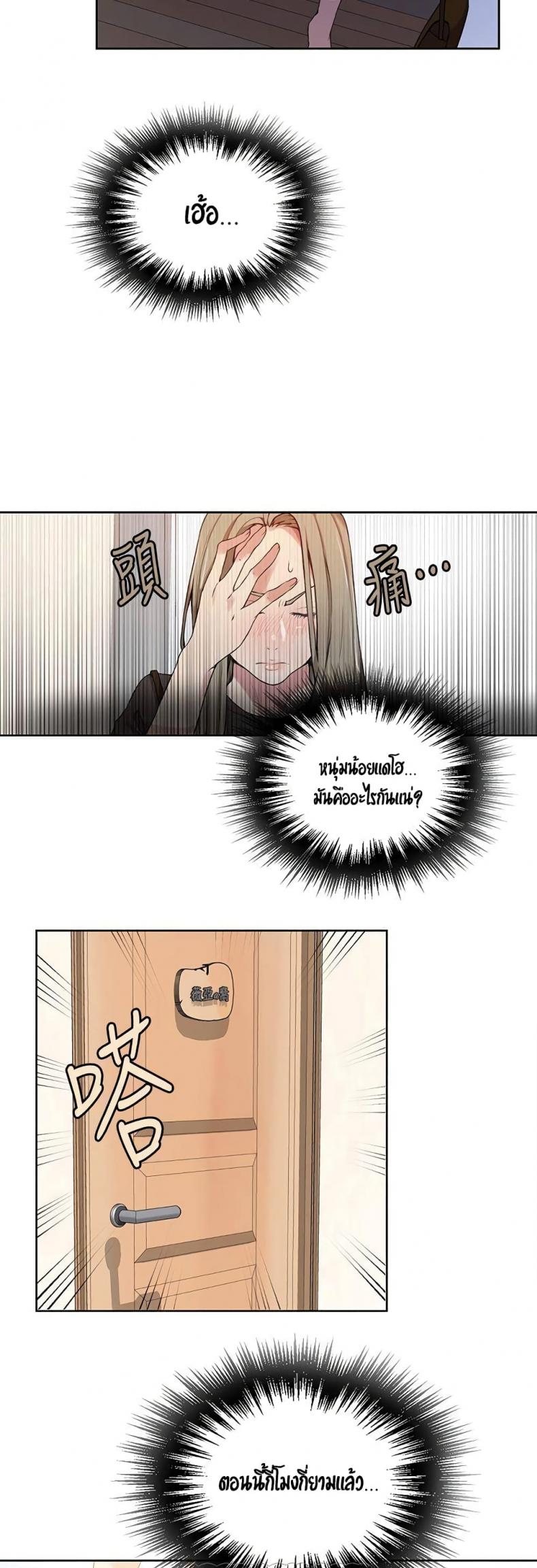 page-16