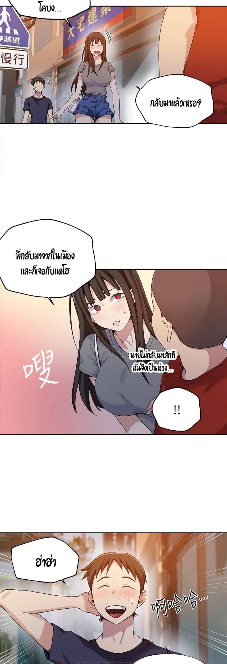 page-9