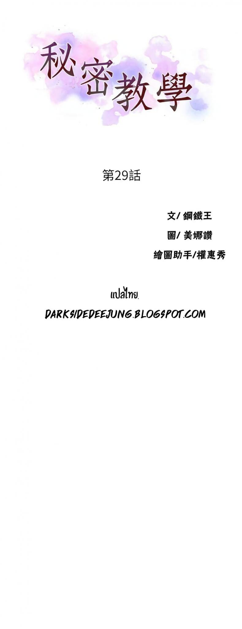 page-6