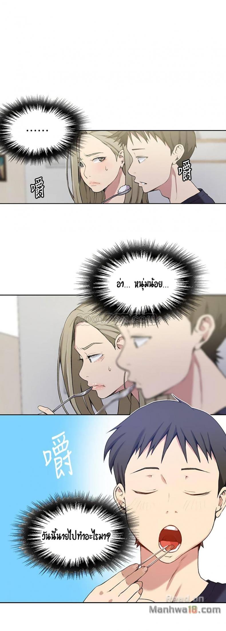 page-20