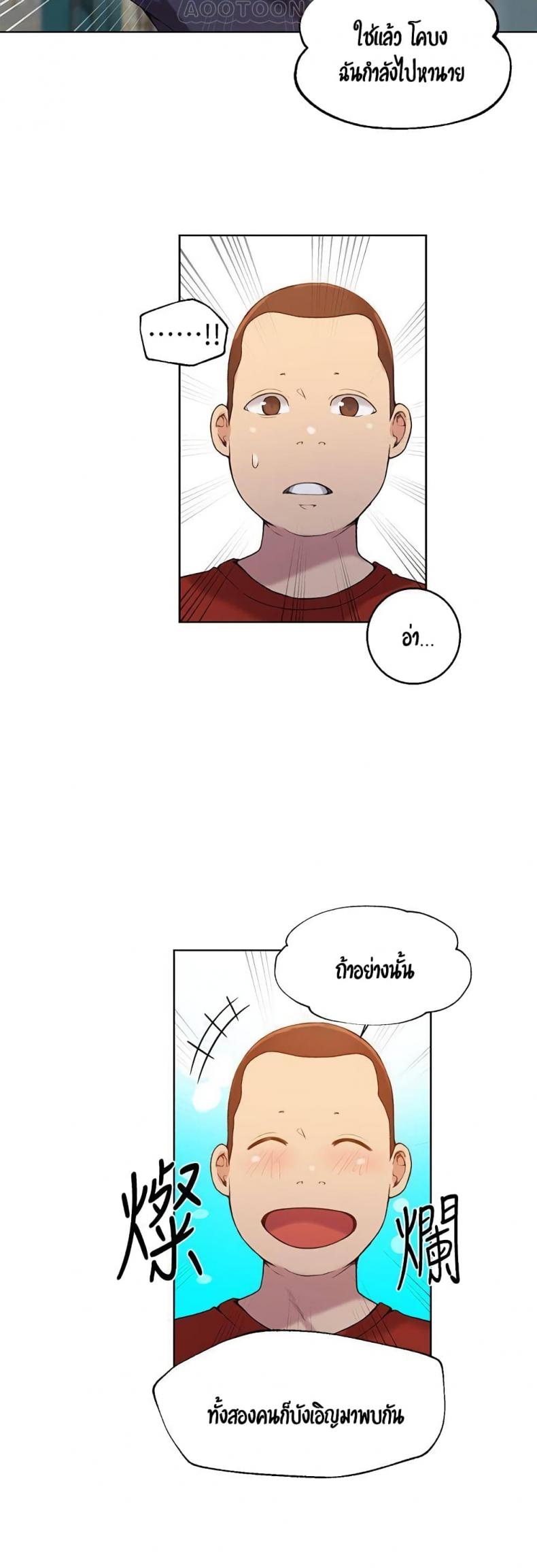 page-10