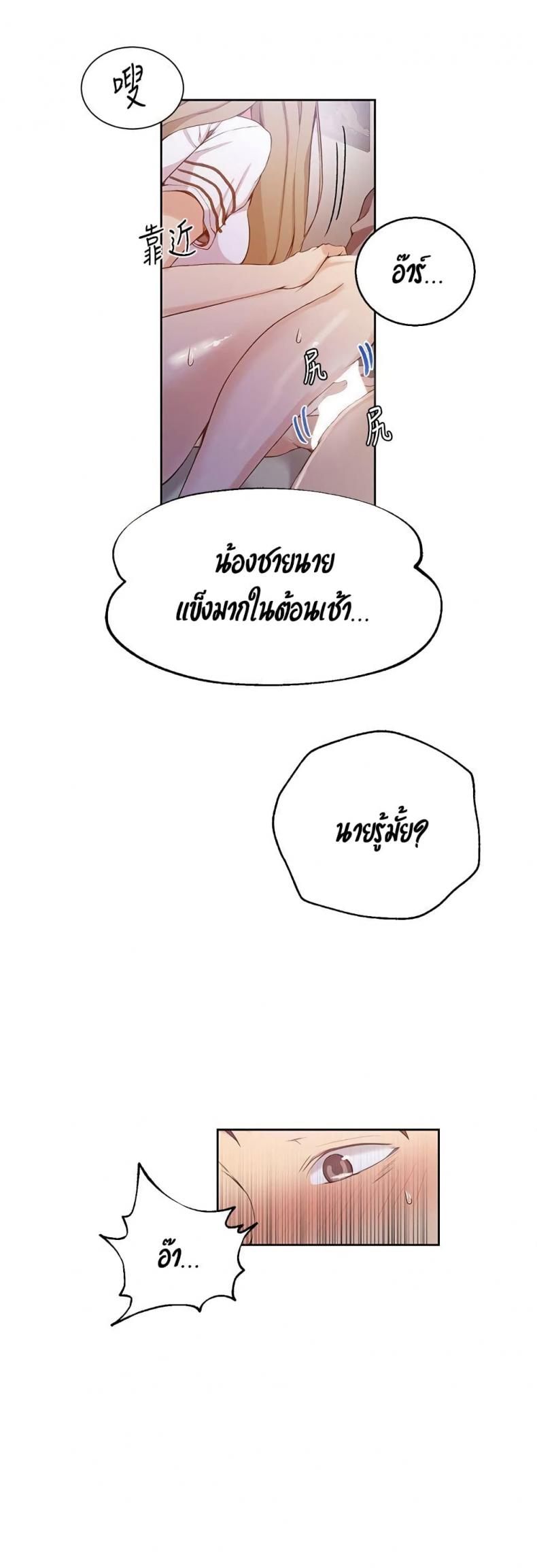 page-40