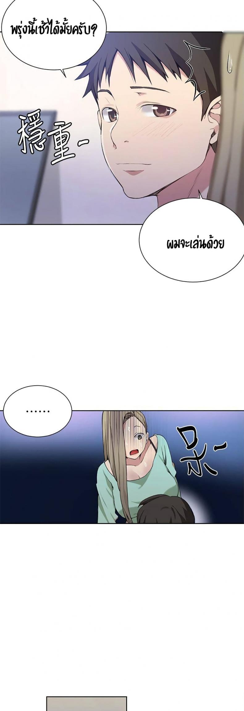 page-30