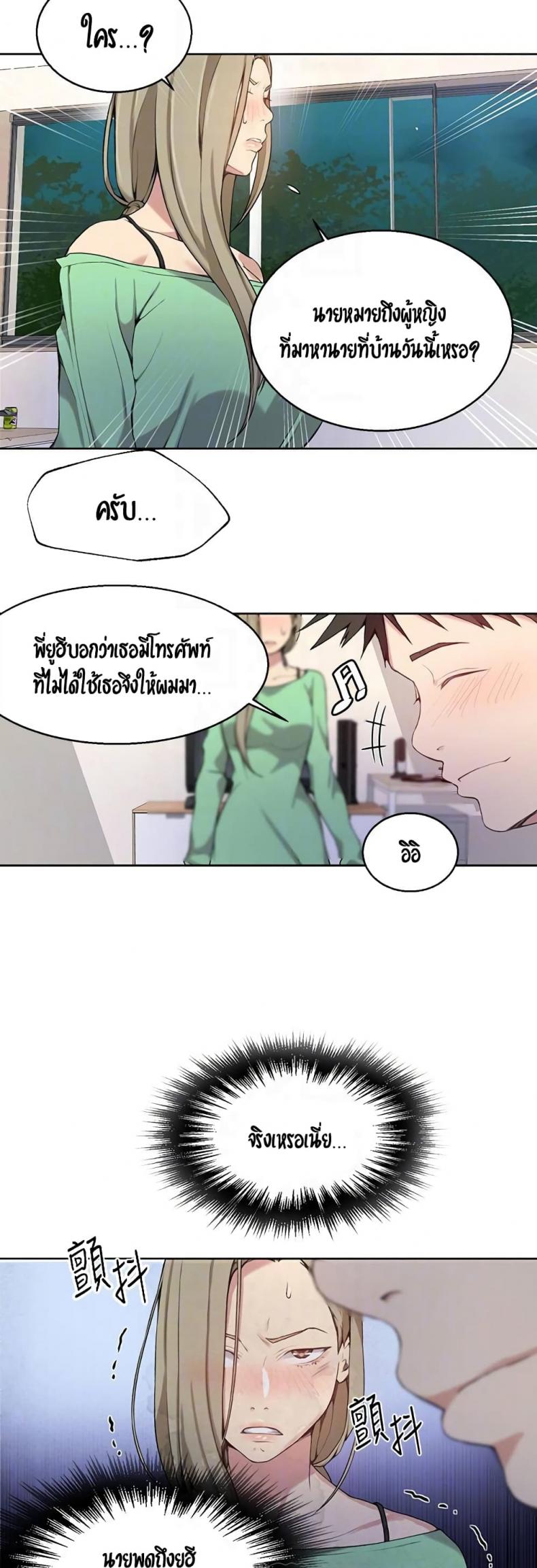 page-25