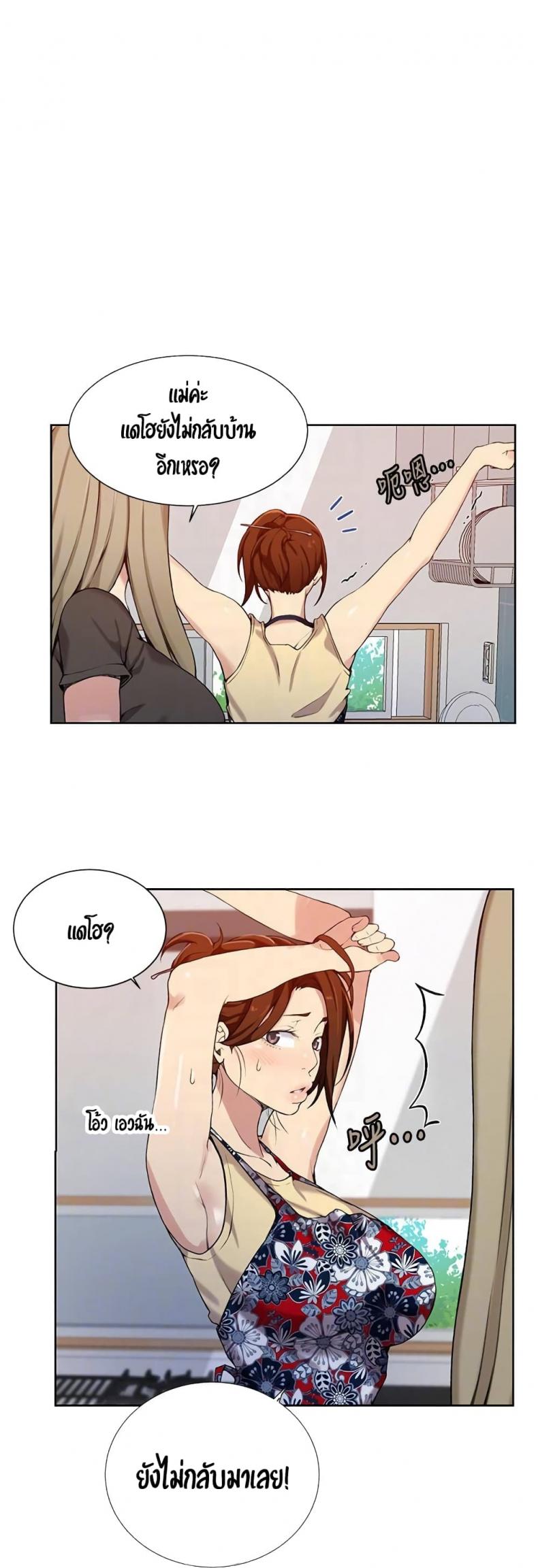 page-14