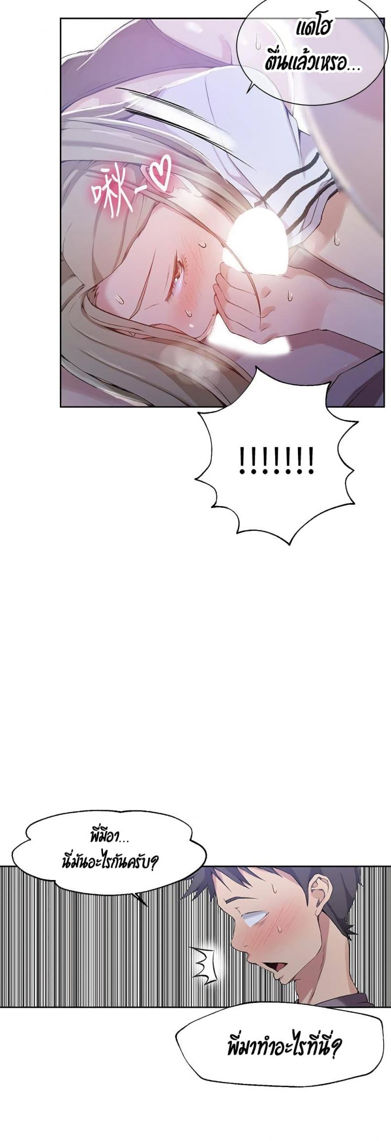 page-39