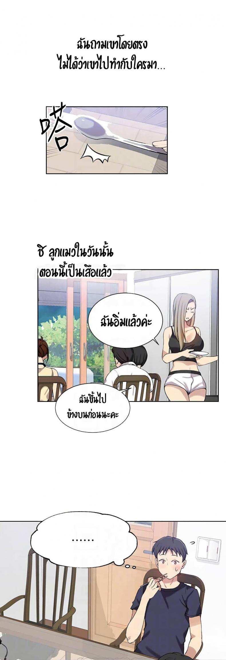 page-21