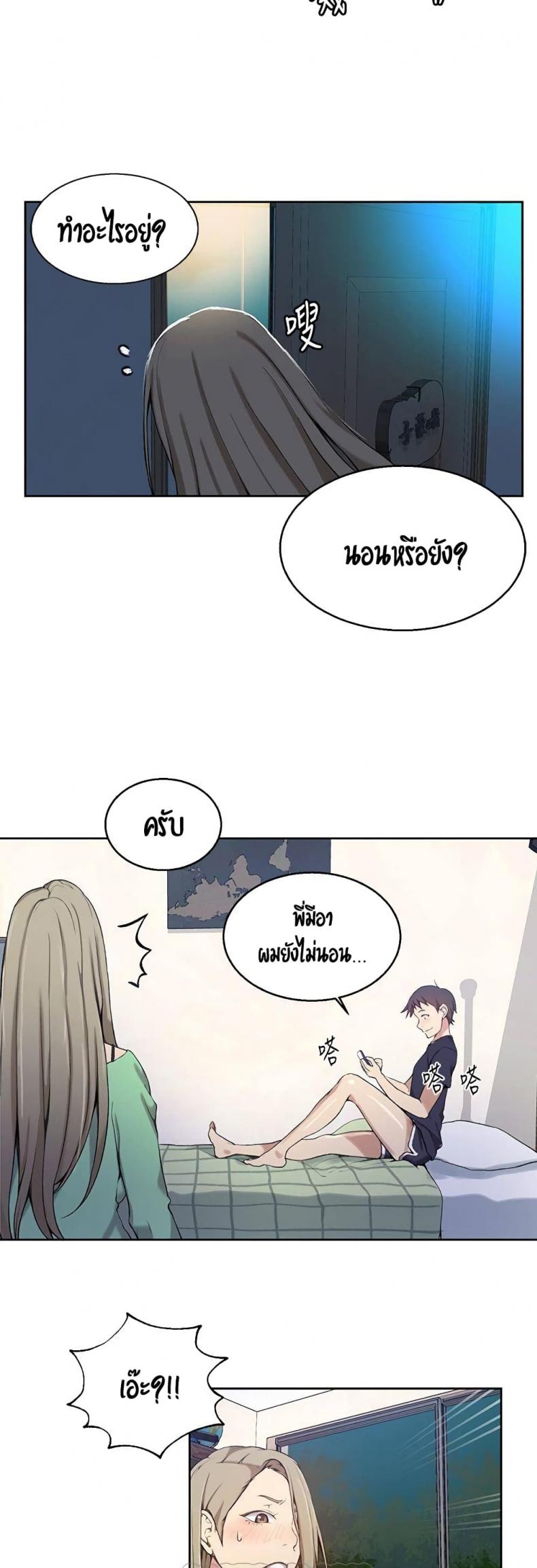 page-23