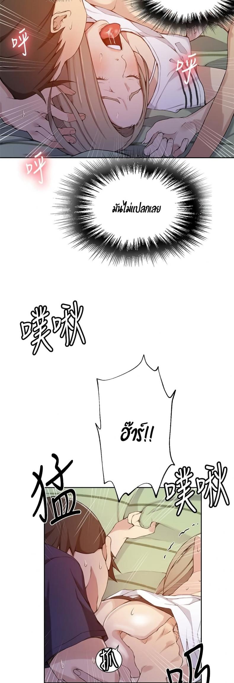 page-42